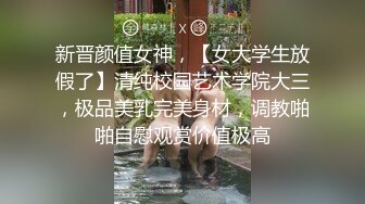 极品骚浪美少女【颜射颜射女神】今晚爆菊花 狂欢夜玩的太疯狂 疯狂4P轮操 嘴里塞内裤抱起来操