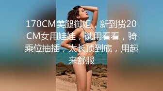 大款贞操哥重金网约极品外围女模美腿大波高挑身材金发制服洋妞应该是喝壮阳葯了搞了好几炮太猛了1080P原版