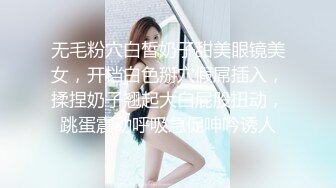 钢琴女友，蜜桃臀骚痒-忍不住在足疗店厕所就搞了起来！