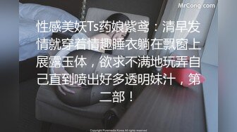 【上海卓卓】模特极致身材黑丝大长腿扣B道具大秀，全裸激情骚舞