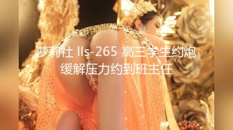 极度反差婊调教02年清纯少女性奴～审美疲劳就换点口味看这些，鸡巴跳蛋塞进骚小嫩逼，疯狂摩擦～1