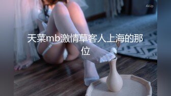 【南总极品探花】新面孔探花不吹牛真实大奶大一学生妹良家 房间里忽悠到位 全景直播无套干了一炮 走了