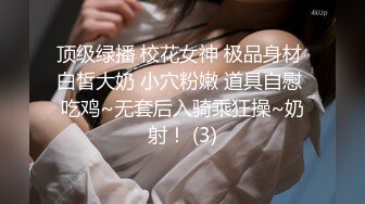 最新网黄女神 极品蜜汁白虎神鲍尤物 娜娜 风骚妈妈勾引儿子 极限挑逗地狱龟头责 丰臀桃尻蜜穴强制榨精