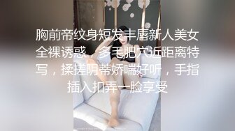 千年难得一见的女神下海了【女神小雪糕】破天荒大秀，反差眼镜妹，抵挡不住金钱诱惑，怒下海脱光 (2)