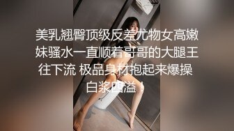 情色主播 思春少女