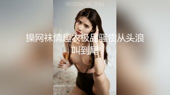 宅男女神高颜值学院派妹子直播各种秀 奶大逼粉 好想和她约炮