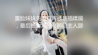 黑丝大长腿人妖有点暴力把少妇口爆嘴里尿尿专干屁眼玩3P人肉三明治操的激烈刺激