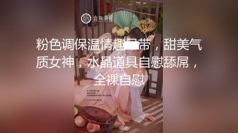 极品骚货超白嫩大奶撕开黑丝袜露出小嫩逼，光叫声就能让你射了