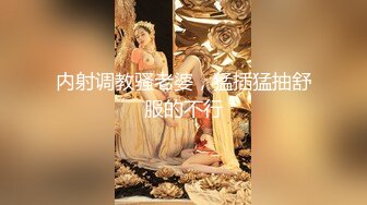 【剧情】剧情～部队偷情被军官发现 小骚货被操的合不拢腿～