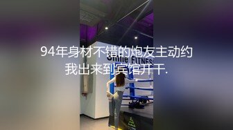 最近火爆P站完美女神〖苏苏〗JK搭配黑丝放学后迫不及待地想要坐在肉棒上 无套女上风骚骑乘 高清1080P原版无水印