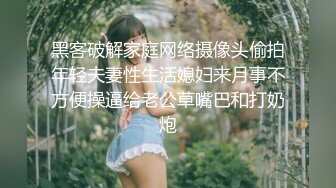 【Olivia】Stripchat来了一个极品，童颜巨乳小萝莉，小小年纪懂得真多 (2)