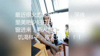 漂亮美眉被无套爆菊花 这么粉嫩的小鲍鱼也操腻了 美眉身材不错 操的骚叫不停