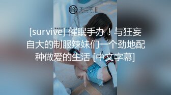 【唯美猎奇】上海第四爱情侣「MeiMei」OF调教私拍 训练男朋友成为真正的母狗奴隶【第十八弹】(6v) (3)