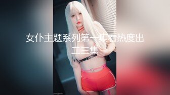 【糖宝的糖】270分钟漂亮的江苏少妇，逆天身材热舞掰穴,说话温柔，跟金主大哥讨论包夜价格 (2)