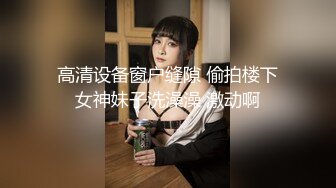 情趣黑丝小姐姐永远是这么的诱惑撩人，口水哗哗流挡不住猛力抱住吸允亲吻抚摸，奋力猛操撞击翘臀