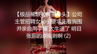 甜美极品嫩妹妹！美乳粉穴！大尺度随意玩弄，扒开内裤嫩穴，深喉乳交，激情爆操，振动棒自慰