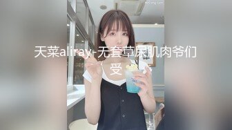 商务模特劲爆双乳【小一一】，袒胸豪乳 肉都长胸上和屁肉臀去了，劲爆诱惑 丝滑般丝袜掰开穴穴 清晰窥探隐秘森林！