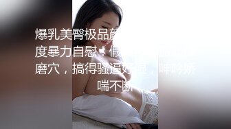 看她情不自禁的在厕所玩自己好想帮她