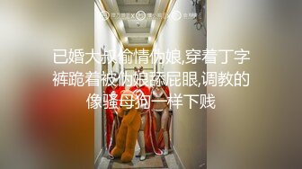 《我和黑皮死党上床了》第八集(完) 