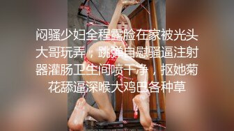 跟随偷窥漂亮清纯美眉 身材娇小 粉红内内紧紧包着小屁屁 一下坐到了镜头上 一股青春的味道