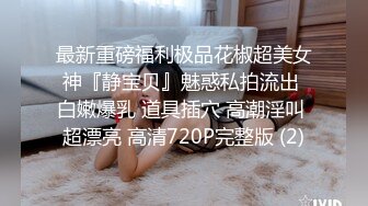 气质韵味美少妇戏精附体，很会玩，一扣就出水，不停手指抠逼