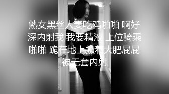 广东内裤哥2016出品长身美巨乳“刘莉莉”36种花式草逼，疯狂刺激下流，美腿丝袜高跟鞋诱惑你的神经血液沸腾，比看的经典，最新版.