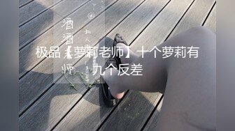 《果条果贷》本次逾期20位主角（网红，学妹，少妇）再次打造全新视觉盛宴2