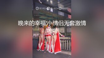 小情侣 在家啪啪 被无套输出 小穴淫水超多 一逼白浆 身材不错