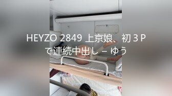 骚货老婆性欲太大太大了，找3个男人操，还不满足，还管人家叫宝贝！