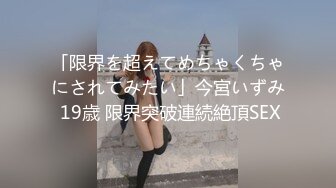 探花西门庆酒店约操白皙稚嫩妹子一枚，中学时代心中的女神大抵就是这个样纸