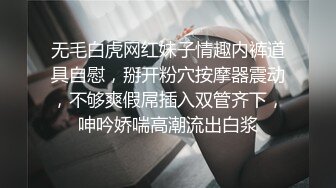 ABP-851藤江史帆 好色姐姐用淫蕩肉體偷偷的引誘妹妹的男友