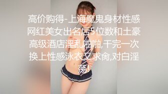 丰乳肥臀肉欲系美女！和闺蜜一起双女秀！大屁股叠罗汉，闺蜜小穴挺粉嫩，轮流掰穴特写