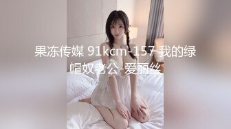 送公司年会被灌醉的女文员回她的出租房,我先替她未来的男朋友检查一下她的身体