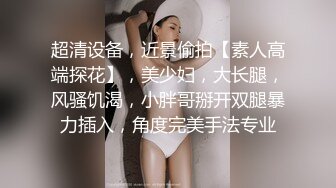 探花金先生约的肉感大奶少妇兼职，洗完澡后上床啪啪，口交大鸡巴让大哥吃奶子，压在身下抽插，后入干射了