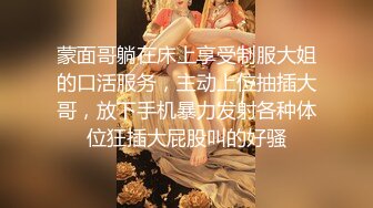 全网最美D奶上位后入