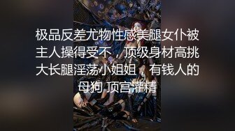 高潮盛宴 最美媚态蜜汁嫩鲍美少女 Yua 肛塞蜜穴阴蒂刺激翻倍快乐 炮机肆白虎嫩壶 极上高潮吞没大脑 (4)