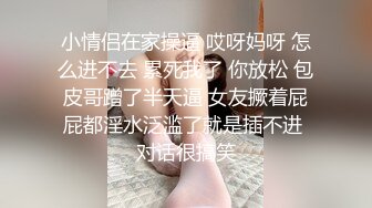 丰乳肥臀骚御姐！极度淫骚暴力自慰！扒开丁字裤，假屌拉珠双洞齐插，淫水四溅，搞得骚逼很湿