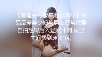 商场女厕全景偷拍多位美女少妇嘘嘘各种美鲍轮流呈现 (1)