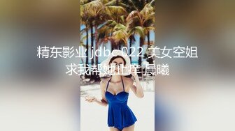 才18岁 美到爆炸的超级青春婴儿肥学生妹 还是处女，在简陋的闺房里，全身嫩得出水，爆乳 刚发育好的乳头 (1)