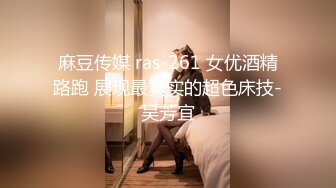 后入激情操女友