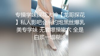 兔子先生番外篇 TZ-034 约会女生 沙耶香