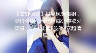 学生妹探花田伯光酒店约炮女神级 高颜值大学生下海援交，皮肤白嫩筷子腿完美A4腰