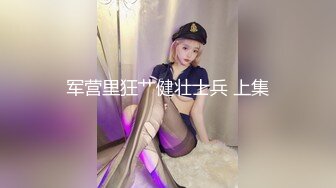 【良家故事】良家收割机，探探勾搭人妻，嘘寒问暖博得好感，情绪价值给满了直接开操 (4)