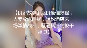 连体黑丝气质女郎露脸自慰，模特身材撅起屁股露出一线天阴户