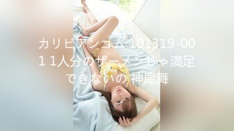 【高端资源】花椒在播大美女萌仙定制福利