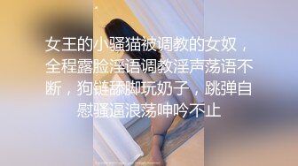 重磅福利百度云泄密高颜值气质美女小学教师李雪梨与男友啪啪不雅视图流出