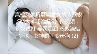 91大神约操极品淫妻大尺度性爱私拍流出 多姿势抽插 豪乳女神篇 完美露脸 (60)