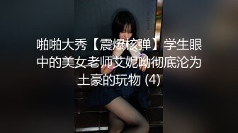 【专攻良家】泡良达人和出轨人妻酒店开房实录，调情聊天啪啪干柴烈火好激情，良家偷窥别有一番风味