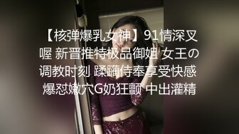 漂亮美眉 被大鸡吧无套输出 口爆 这下上下嘴都吃饱了 笑的很开心 很满足 还要把棒棒舔干净