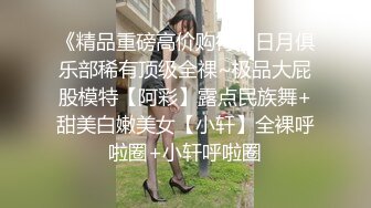 夜总会KTV女厕TP只穿红内衣的漂亮美女嘘嘘